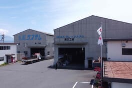 株式会社ナカムラ