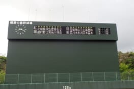 株式会社 南九州電設