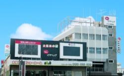今別府産業株式会社